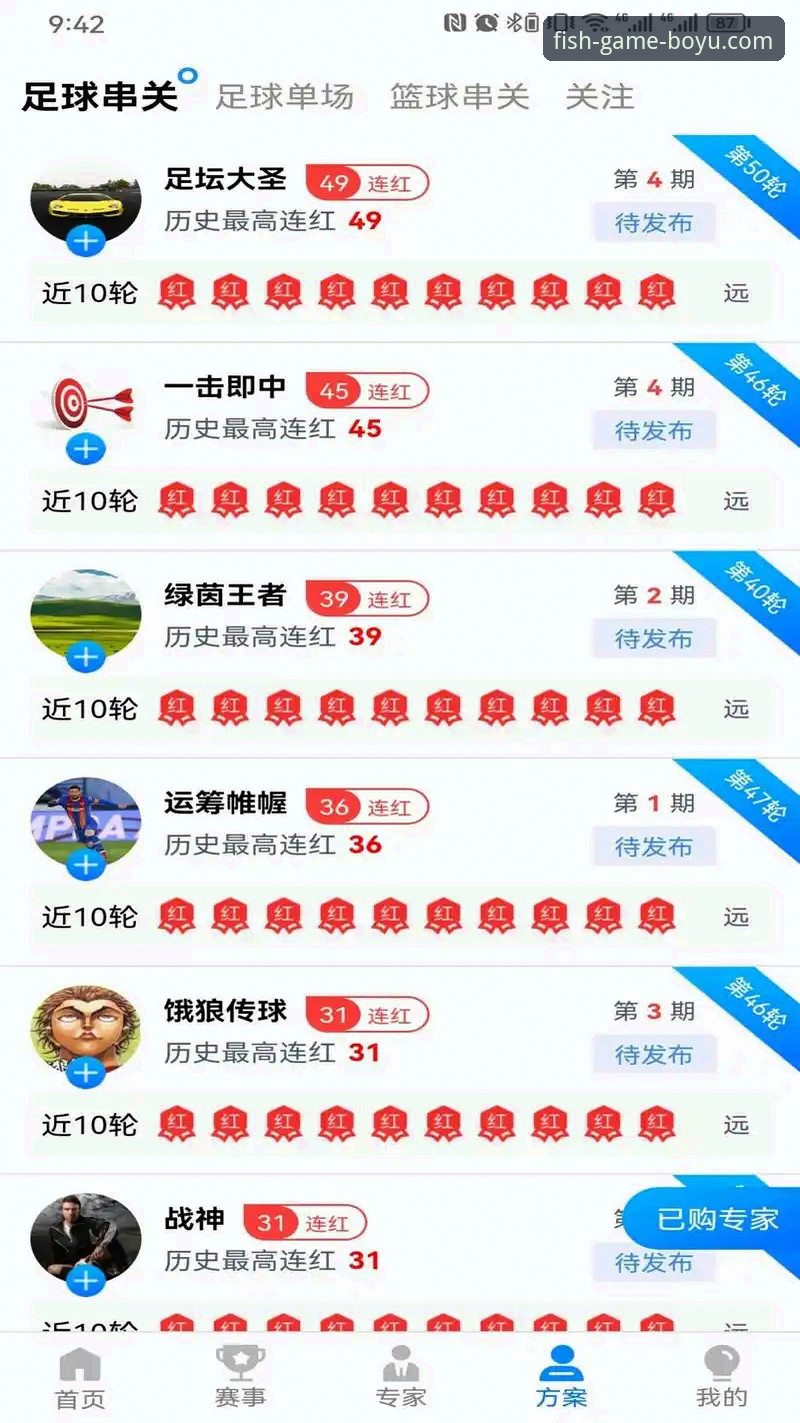 博鱼电脑版为何成为体育迷的必备工具？从手机到PC的全场景体验解析