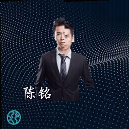 陈铭