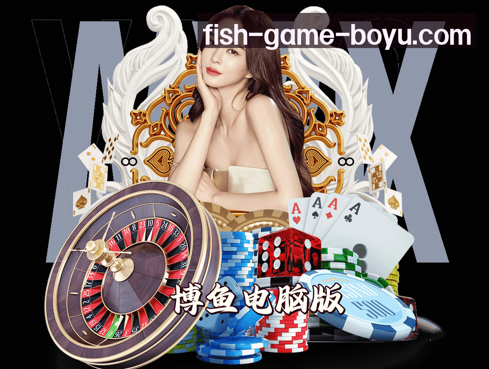 关于我们信息